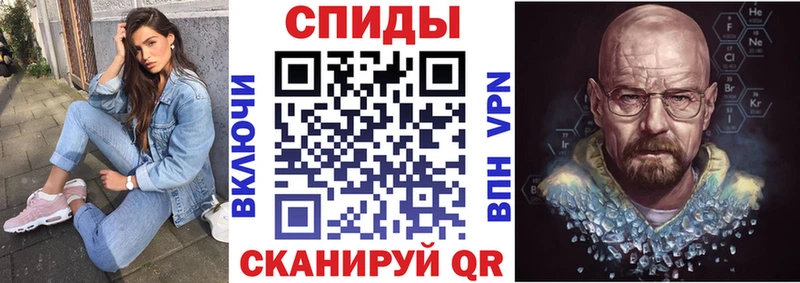 АМФ VHQ что такое Саянск