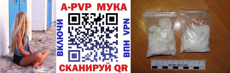 A PVP VHQ  МЕГА как зайти  Саянск  купить наркоту 