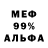 Метадон белоснежный Thermo Bomj