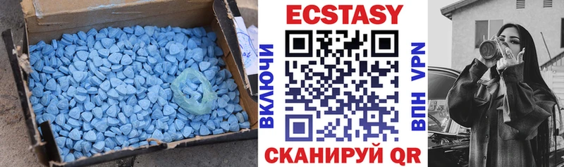 blacksprut ссылка  Саянск  ЭКСТАЗИ XTC  наркота 