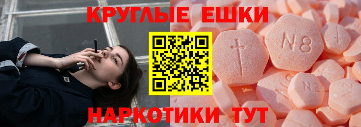 Экстази mix Саянск