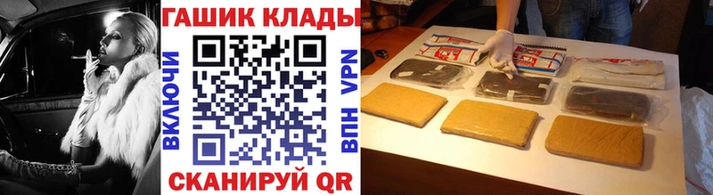 ГАШИШ VHQ  блэк спрут сайт  Саянск  продажа наркотиков 