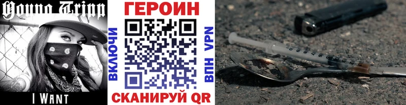 купить наркотики цена  Саянск  ГЕРОИН афганец 