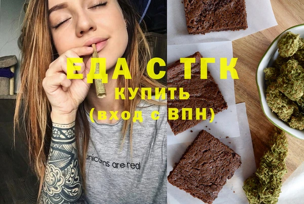 гидра Весьегонск