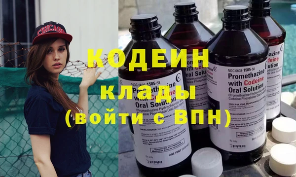 COCAINE Абдулино
