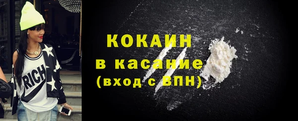 2c-b Видное