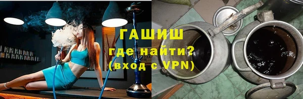 трава Алексеевка