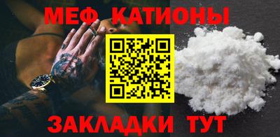 мефедрон мука Нарткала
