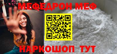 прущие грибы Нальчик