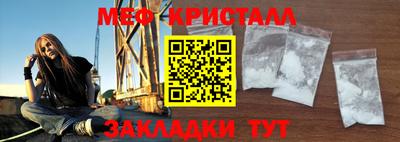 мефедрон мука Нарткала