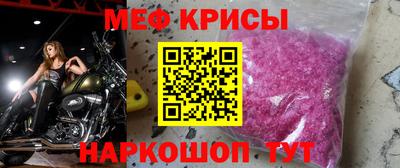 твердый Наро-Фоминск