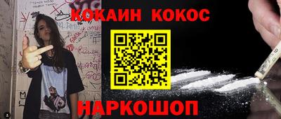твердый Наро-Фоминск