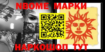 мефедрон мука Нарткала