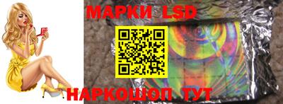твердый Наро-Фоминск