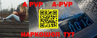 мефедрон мука Нарткала