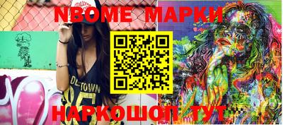 прущие грибы Нальчик