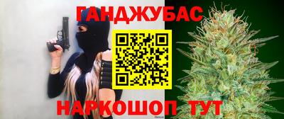 прущие грибы Нальчик