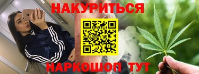 твердый Наро-Фоминск
