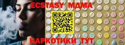 мефедрон мука Нарткала