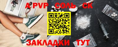 мефедрон мука Нарткала