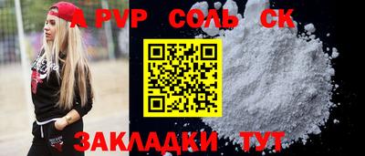 мефедрон мука Нарткала