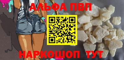 прущие грибы Нальчик