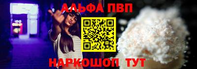 мефедрон мука Нарткала