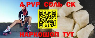 твердый Наро-Фоминск