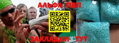 мефедрон мука Нарткала