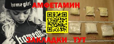 прущие грибы Нальчик