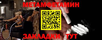 прущие грибы Нальчик