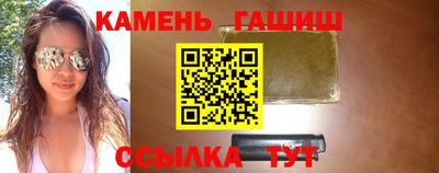 твердый Наро-Фоминск