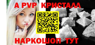 мефедрон мука Нарткала