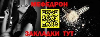 прущие грибы Нальчик