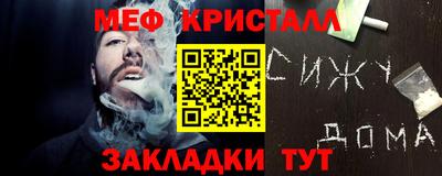 твердый Наро-Фоминск