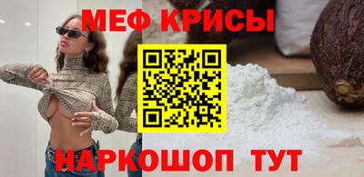 твердый Наро-Фоминск