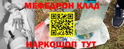 твердый Наро-Фоминск