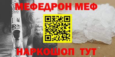 прущие грибы Нальчик