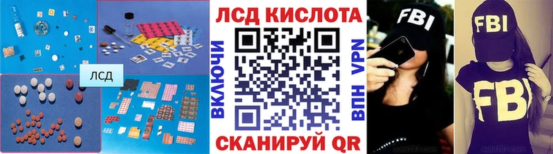 ЛСД экстази ecstasy  Саянск 