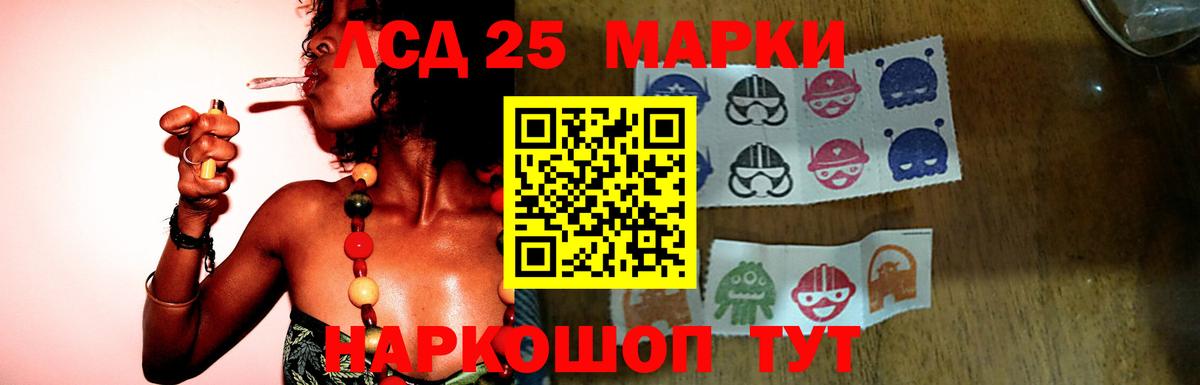 Саянск  Лсд 25 экстази кислота  LSD-25 экстази кислота  Вход с VPN 