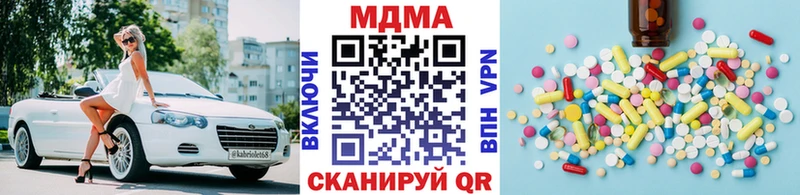 наркота Саянск OMG маркетплейс MDMA crystal