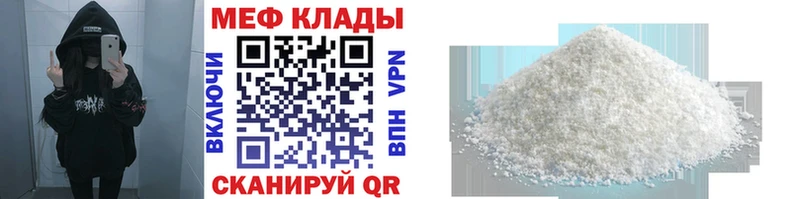 где можно купить   Саянск  МЯУ-МЯУ 4 MMC 