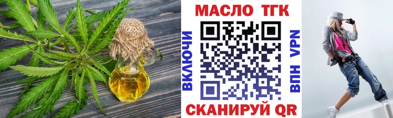 даркнет сайт  Саянск  ТГК Wax 