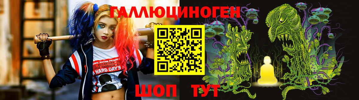 Экстази  Вход с VPN  MDMA  КОКАИН  Codein  Магазины продажи наркотиков  ГАШИШ  Каннабис  Саянск  МЕФ кристаллы 