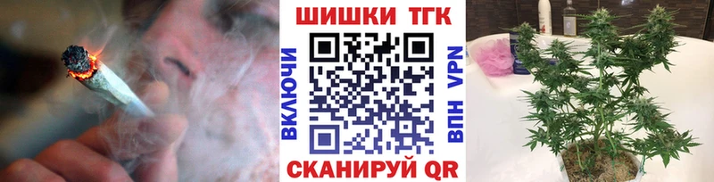 Бошки Шишки план  как найти закладки  Саянск 